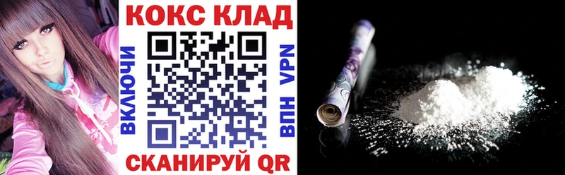 Магазины продажи наркотиков Горняк ГАШ Канабис Alpha PVP Амфетамин Меф