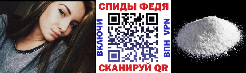 АМФЕТАМИН VHQ  цены   Горняк 