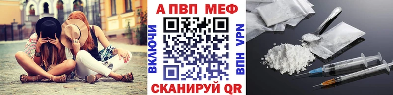 закладка  Горняк  A PVP кристаллы 