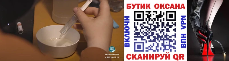БУТИРАТ оксибутират Горняк