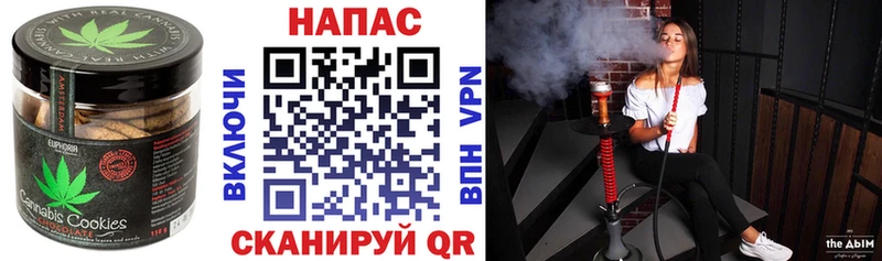 Cannafood конопля  как найти наркотики  Горняк 