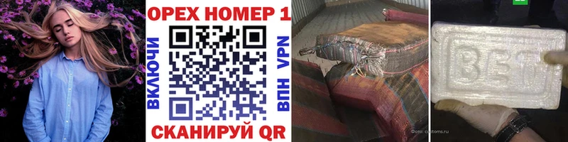 хочу наркоту Горняк KRAKEN ONION Cocaine FishScale