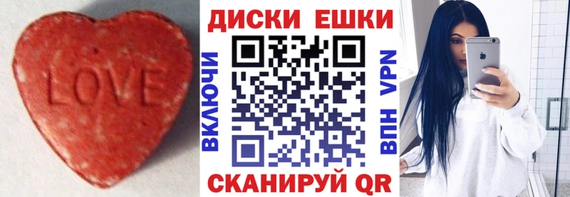 Ecstasy круглые  где продают   Горняк 