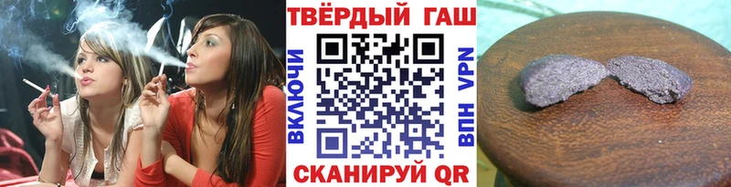 дарнет шоп  Горняк  ГАШИШ гарик 