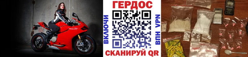 ГЕРОИН афганец  гидра как зайти  Горняк 
