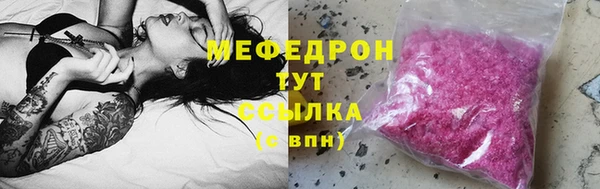 каннабис Беломорск