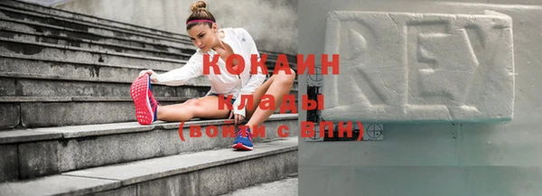 кокаин колумбия Белоозёрский