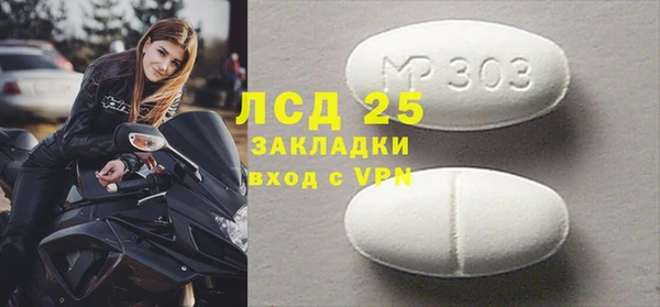 сатива Богородицк