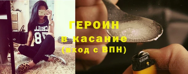 кристаллы Богородск