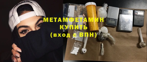 скорость Белокуриха