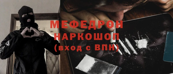 кристаллы Богородск