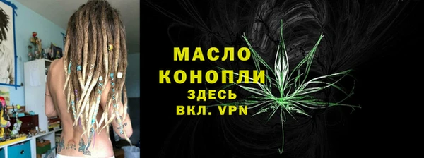 сатива Богородицк