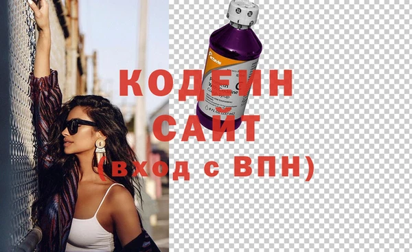 каннабис Беломорск