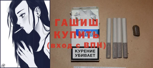 скорость Белокуриха