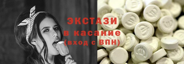 наркотики Тавда