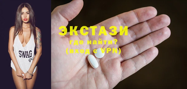 скорость Белокуриха