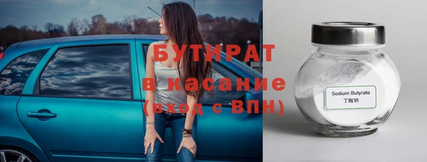скорость Белокуриха