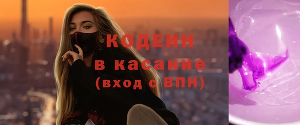 каннабис Беломорск