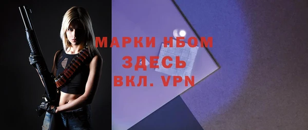 каннабис Беломорск