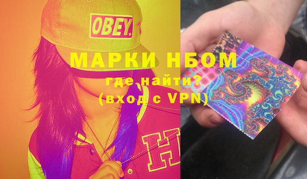 скорость Белокуриха
