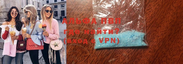сатива Богородицк