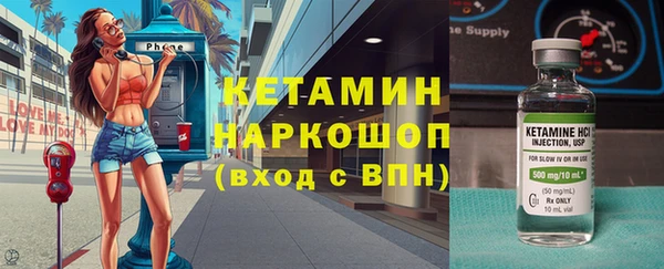 скорость Белокуриха