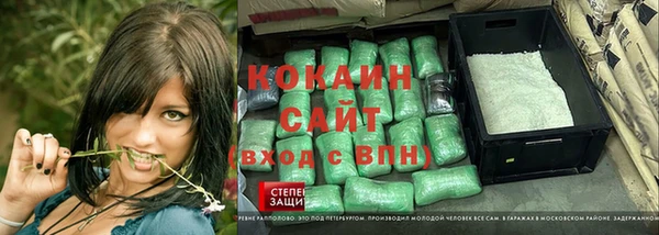 скорость Белокуриха