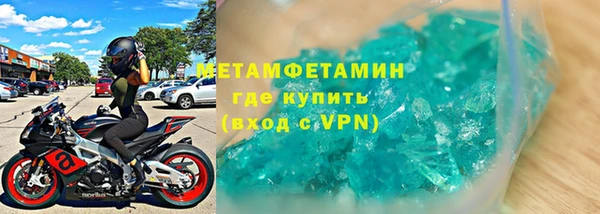 кристаллы Богородск