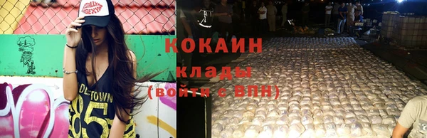 каннабис Беломорск