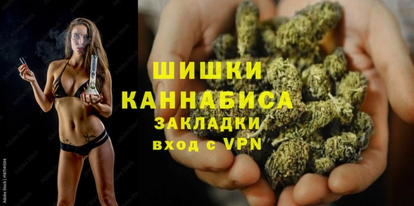 каннабис Беломорск