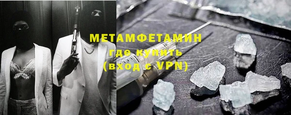 кристаллы Богородск