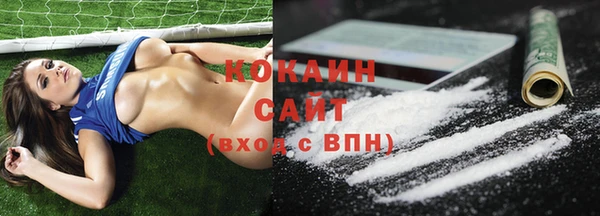 кокаин колумбия Белоозёрский