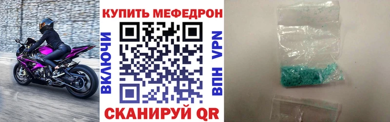 МЯУ-МЯУ мука  хочу наркоту  Горняк 