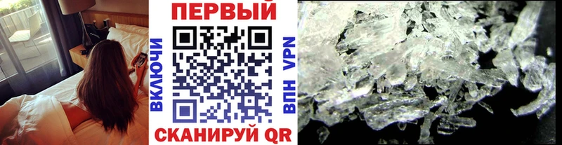 Первитин кристалл  mega вход  мориарти телеграм  Горняк 