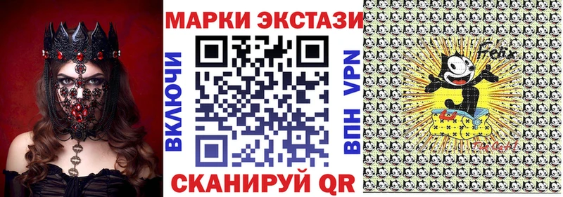 дарнет шоп  Горняк  Марки 25I-NBOMe 1,8мг 