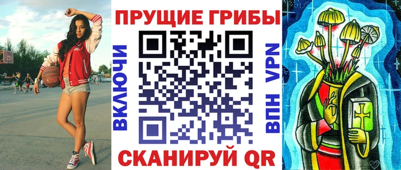 Галлюциногенные грибы прущие грибы  Горняк 