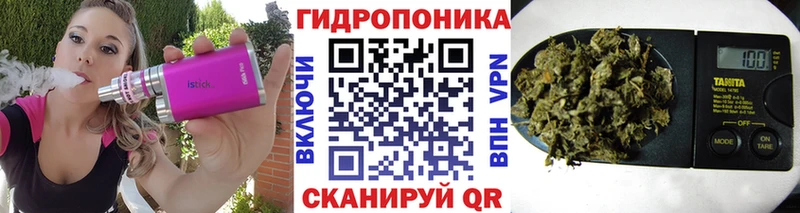 МАРИХУАНА план  Горняк 